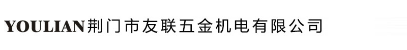 濟(jì)寧冠豪木業(yè)有限公司